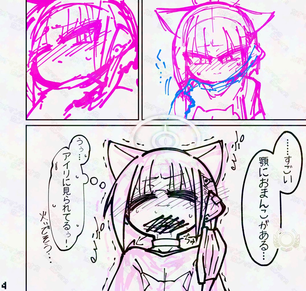 そういうこと。 