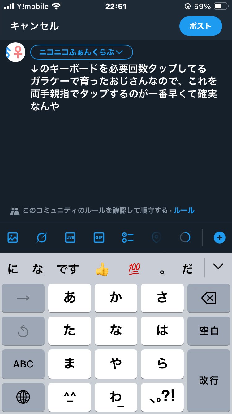 おまた花子 on X: 