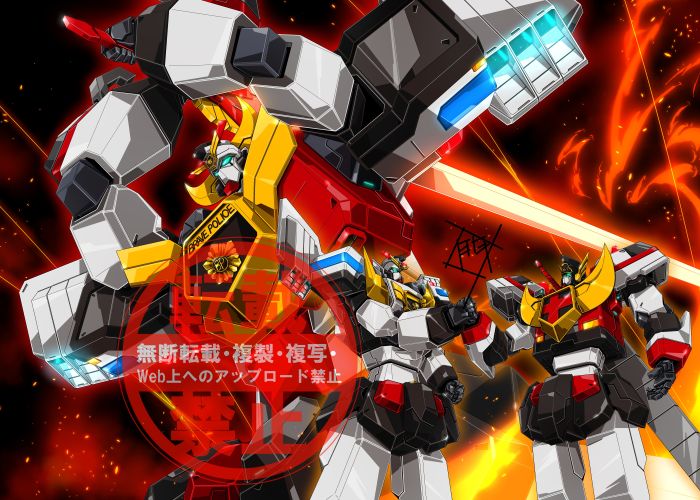 monban001's tweet image. Jデッカー出来た。これでカレンダーも一歩前進。
今年で45周年って事でバルディオス描いてみた。当時からズ~っと好きなのよね。映画も、当時は入れ替え制がなかったので、朝から晩まで居座って見てた。スゲ~懐かしいわ。