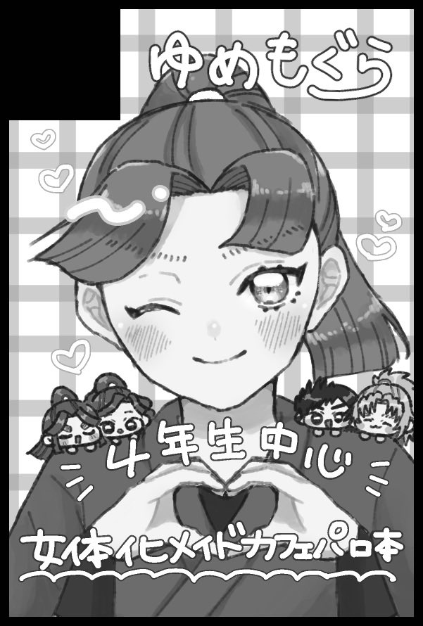 dngr_kororo's tweet image. サークル初参加です!
四年生メイドカフェパロ漫画(女体化)と間に合えばグッズも頒布予定です💜ྀི
【サークル参加します!!】09月21日(東京)TOKYO FES Sep. 2025内 忍FES. 33| #イベントGO_赤ブー akaboo.jp/event/item/202…