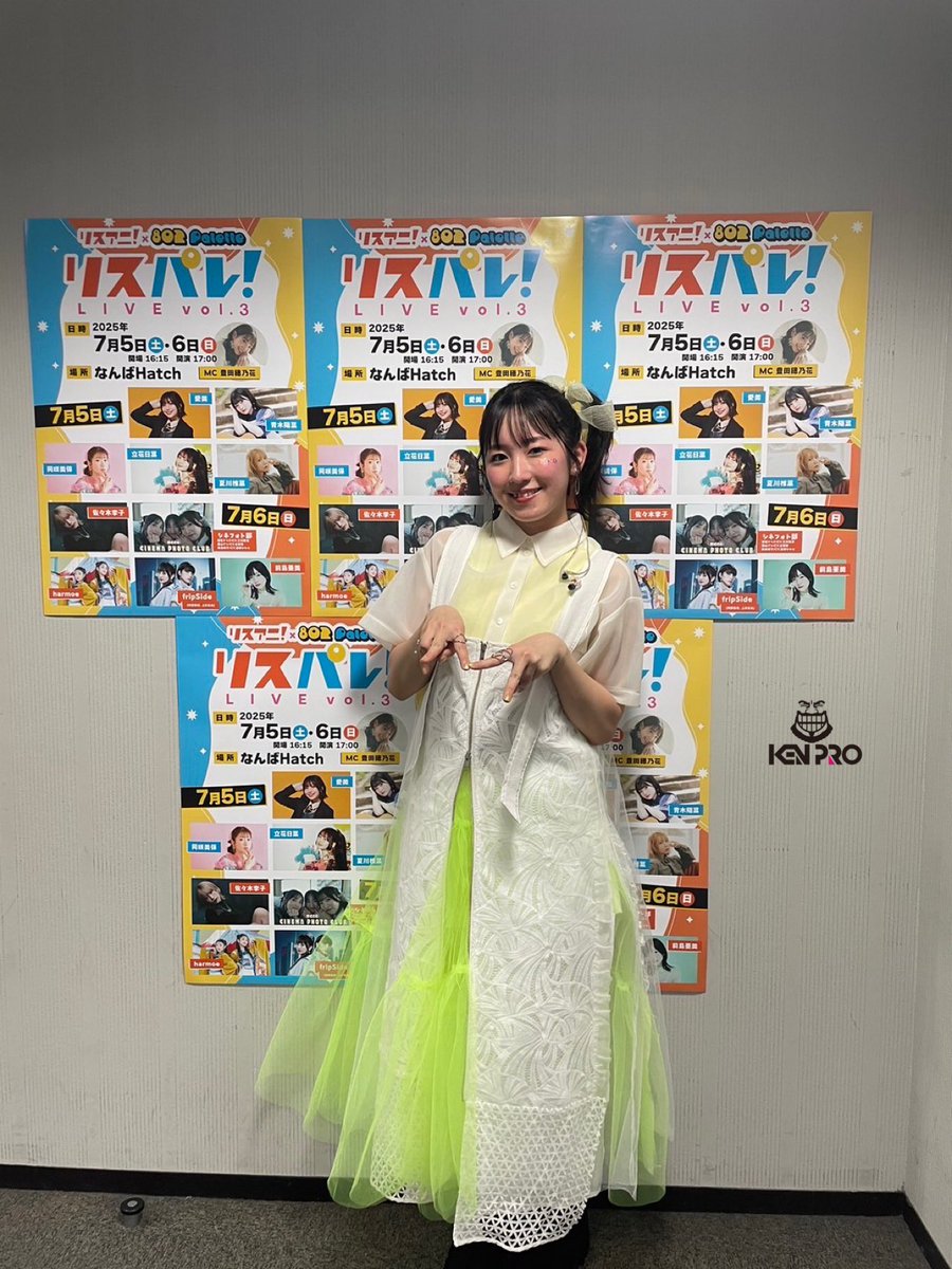 出演報告】 #三川華月 「#リスパレ！LIVE vol.3」に、 TVアニメ #mono