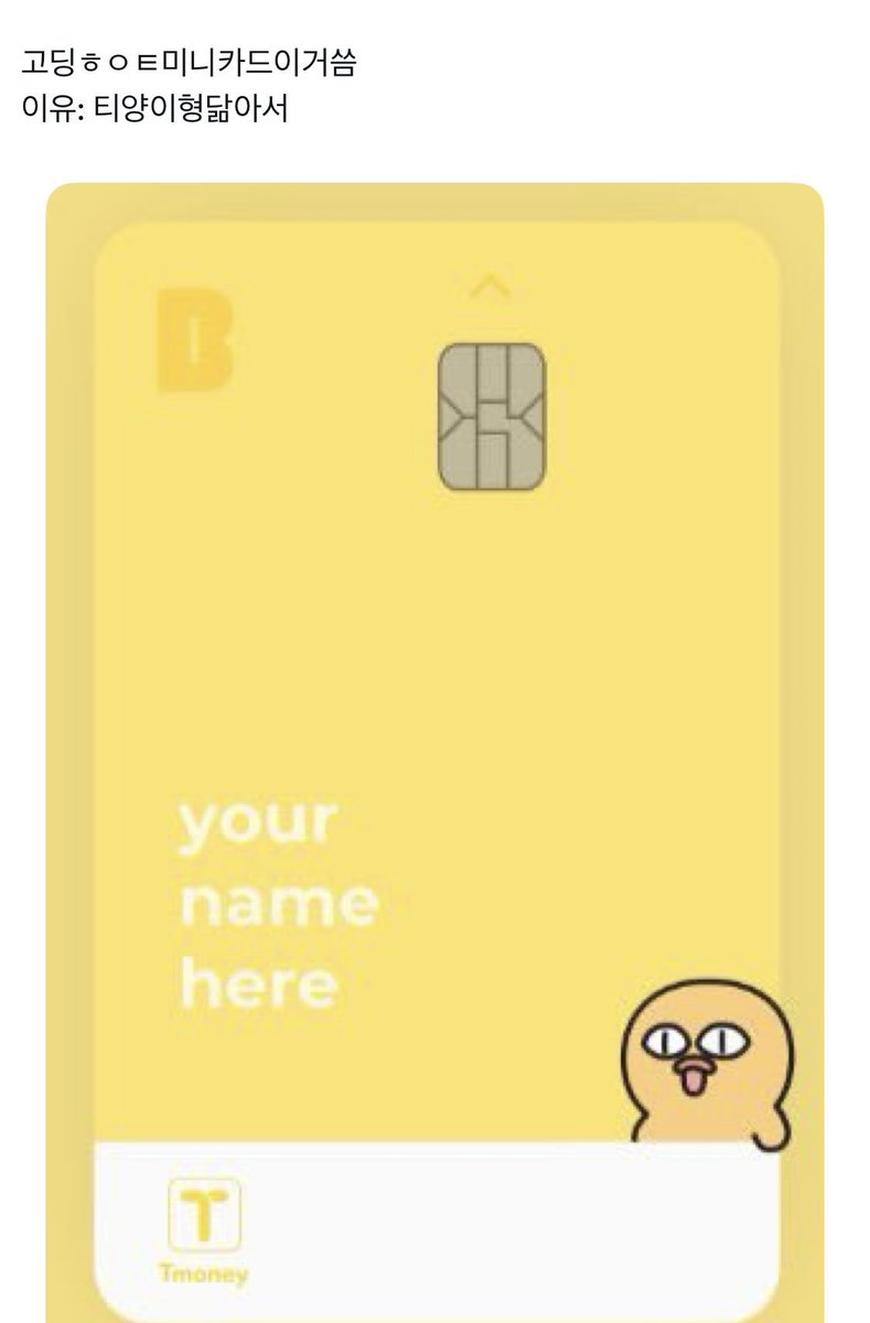 cutedogtak's tweet image. 1921 탁테얘기
