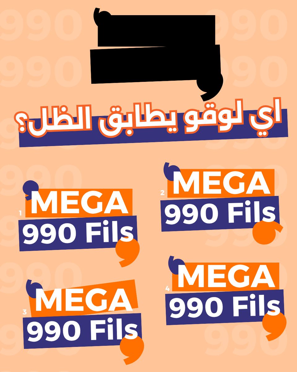 Taw9eel tweet media