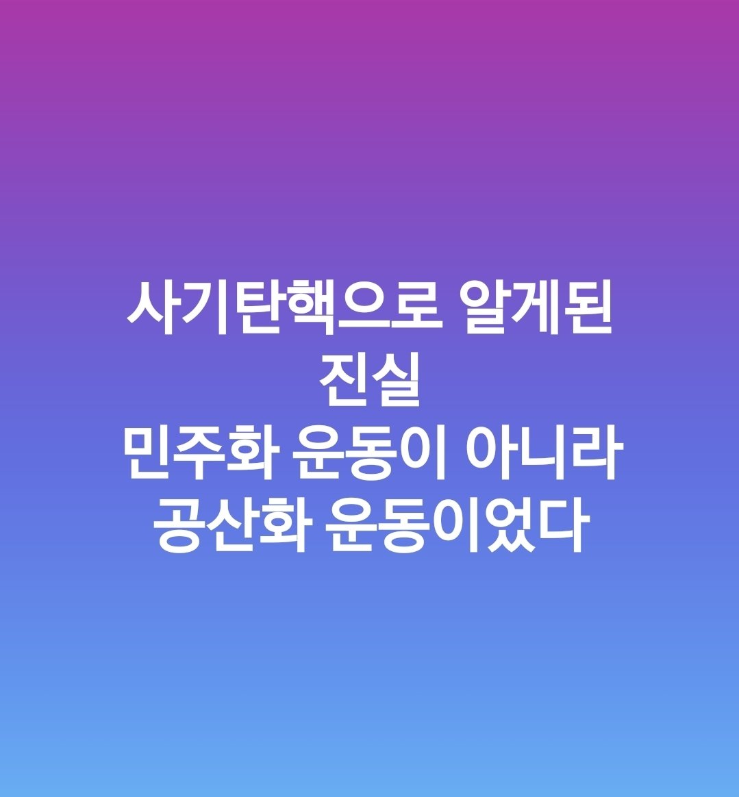 신정공 tweet media