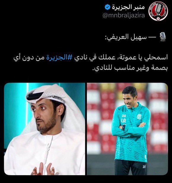 #اقالة_عموته_مطلب