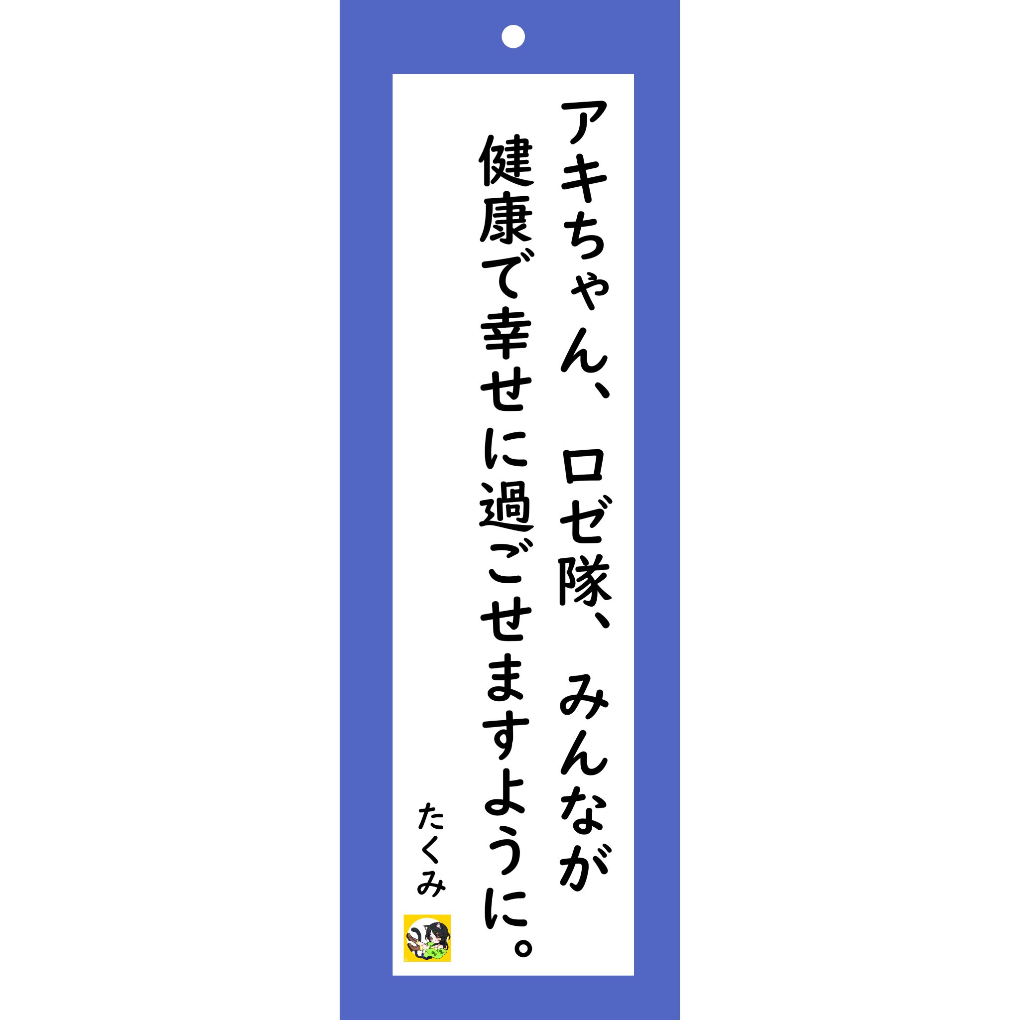 たくみ on X: たくみ on X: