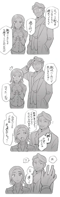 光属性 