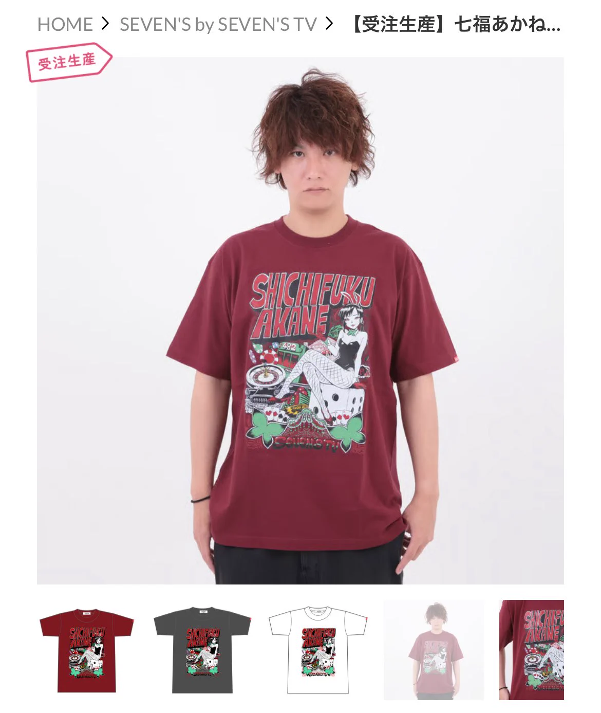 MTG DCIジャパン7周年　閉鎖　Tシャツ　赤　紺Lサイズ　激レア 七福あかね🎰🎤 on X: 