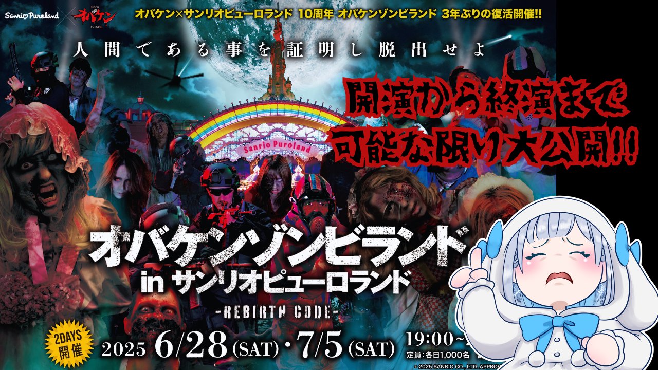 サンリオピューロランド 2012年3月3,4日 フラワーフェスティバル CD サンリオピューロランド 2012年3月3,4日 フラワーフェスティバル CD