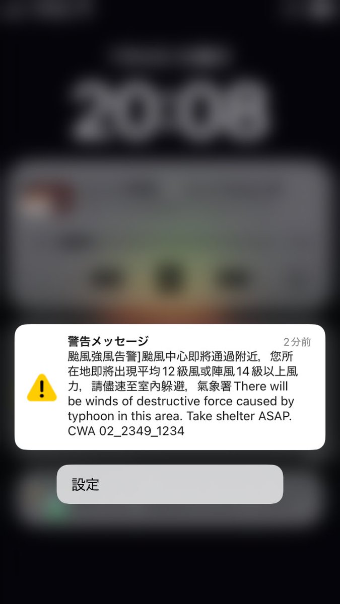 Katz_DT03's tweet photo. 台風🌀通過中

ケータイにシェルターへ逃げてって通知きたけど、、、 https://t.co/2Ywtqk0699