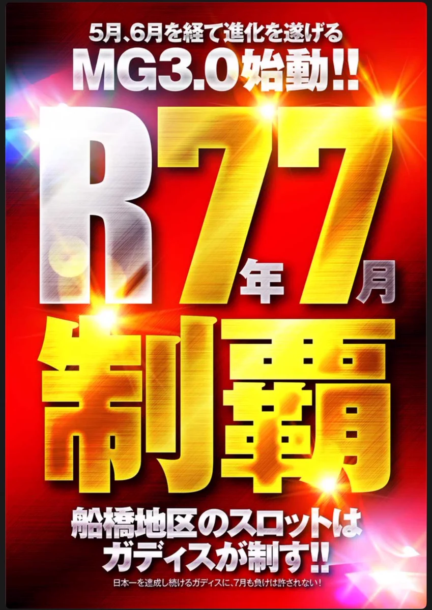 ミスターX on X: 