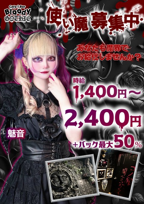 クロナイのツイート