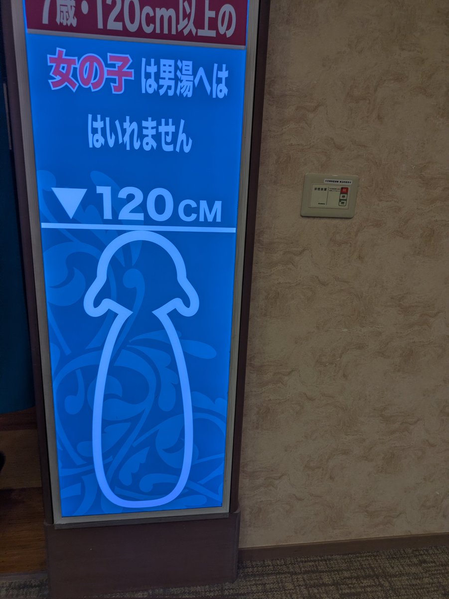 オイオイどー見てもコレ珍宝子だしやべぇカリしててコレたまんねーなぁ？