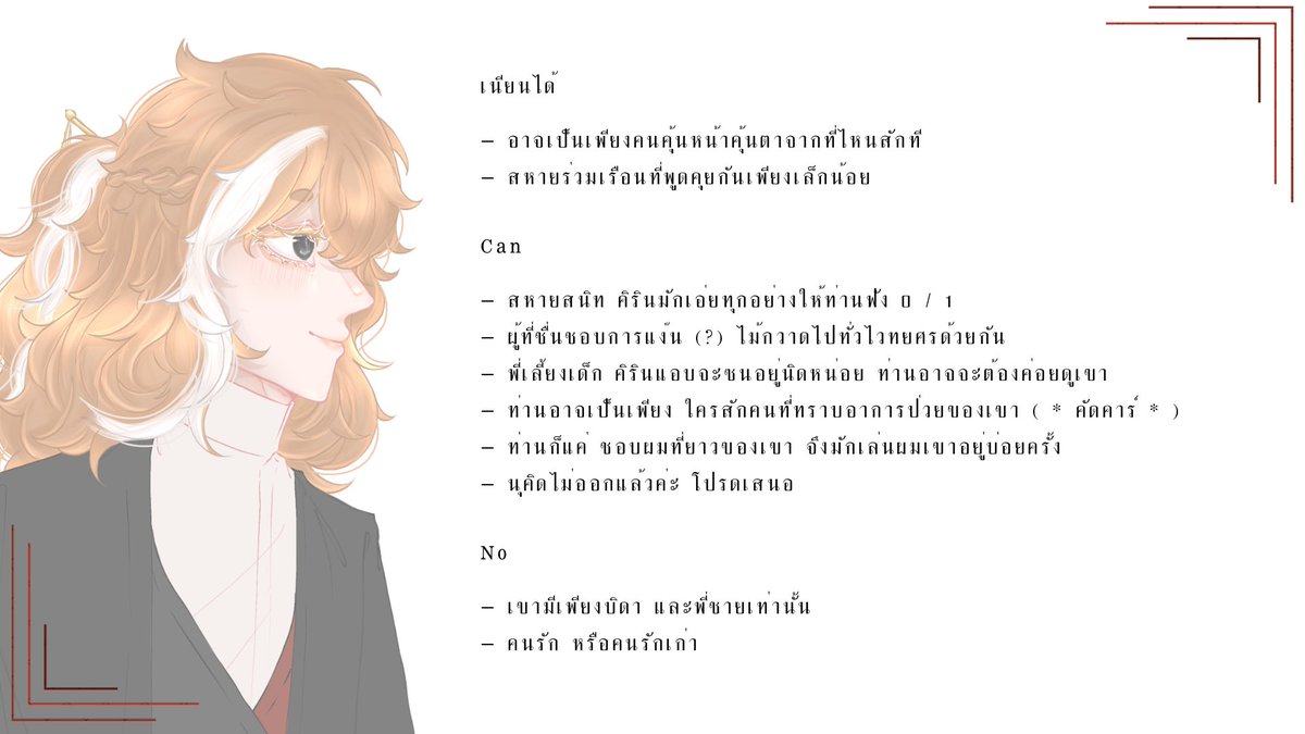 คิริน tweet media