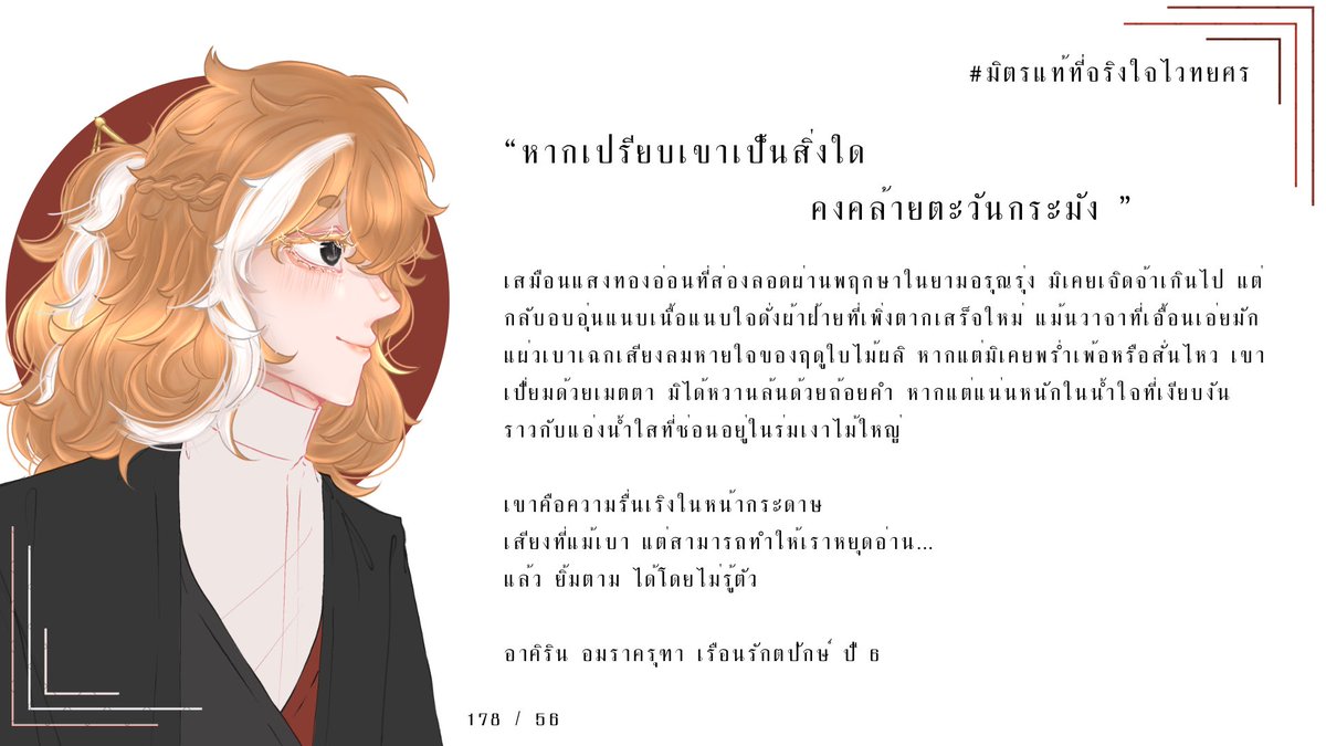 คิริน tweet media