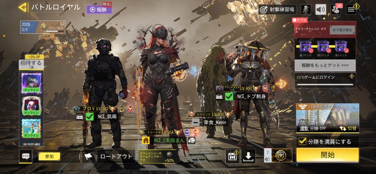 codmobile_2MAN's tweet image. いつぶりかのクラ活

ラグくて良いところで落ちたけど楽しかった