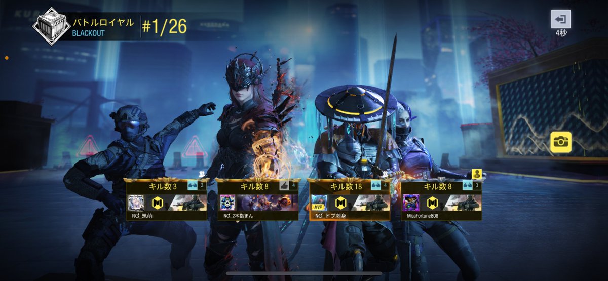 codmobile_2MAN's tweet image. いつぶりかのクラ活

ラグくて良いところで落ちたけど楽しかった