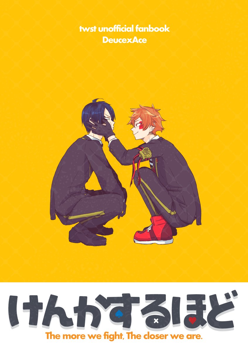 「2025/7/13星願最切新刊サンプル A5/24P/会場頒布価格¥300 付き」|池澤🌷のイラスト