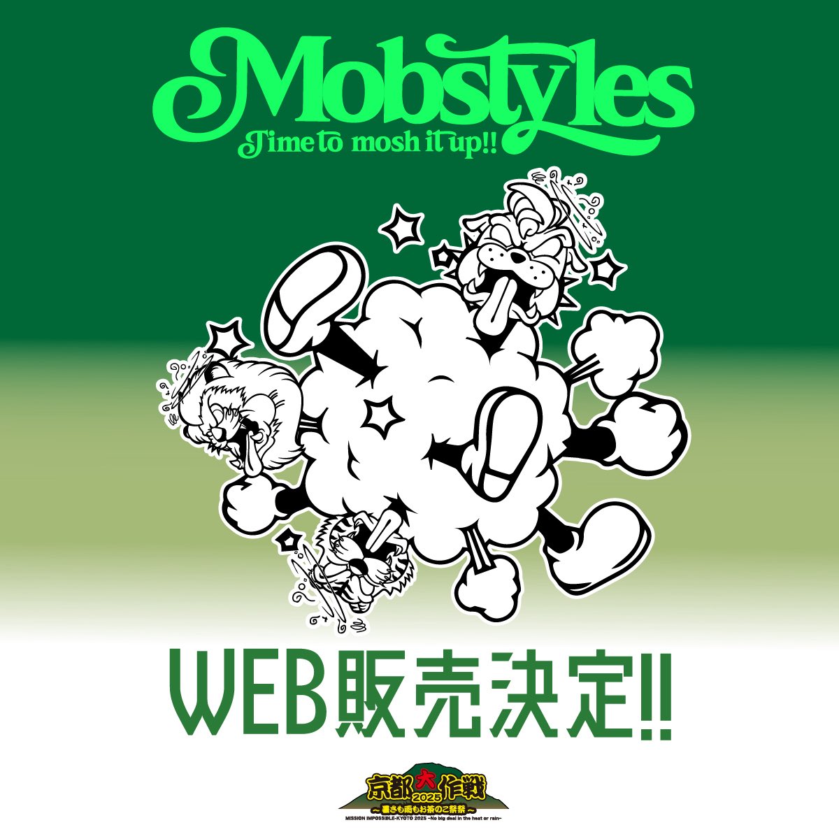 MOBSTYLES_official on X: 