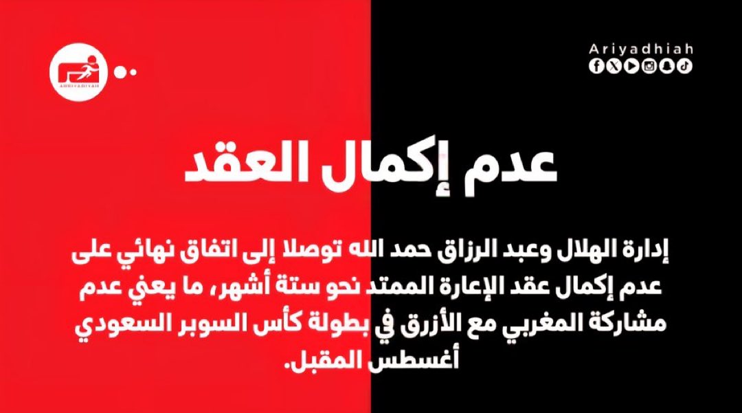 كيف يعني ؟
كذا خلاص كل واحد يروح بيته ؟؟

نحتاج راي قانوني