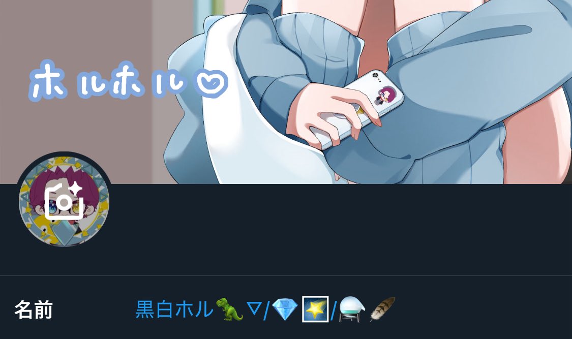 🐰雪野うさぎ🐰 on X: 