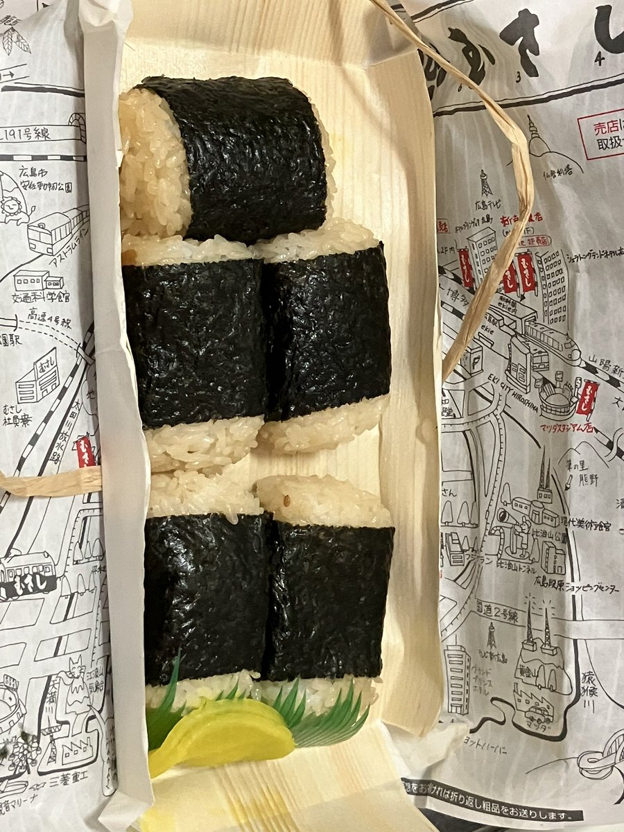 #一言も発せずに広島だと伝えろ