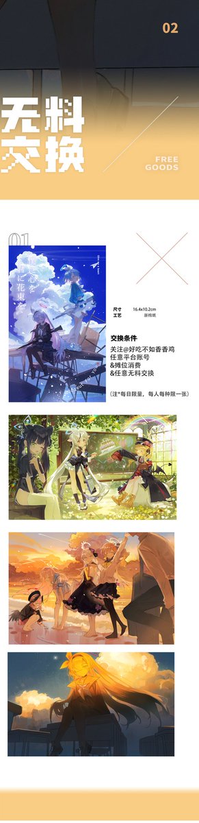 toriokok's tweet image. 【Bilibiliworld world2025】3日間A-15にいます。もし来たら遊びに来てくださいね!