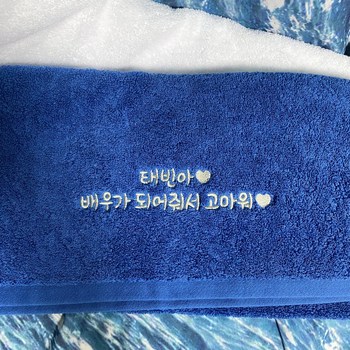 💙이태빈 배우 데뷔 8주년 기념 이벤트 1탄💙

안녕하세요, 세나입니다😊
태빈 배우의 데뷔 8주년을 기념하여 첫 이벤트를 준비했습니다🩵
2탄도 있으니, 많관부❣️
감사합니다🩵

물품 : 데뷔 축하 문구 자수 넣은 수건2장
추첨인원 : 8명
참여조건 : RT+맘찍 , 배송비 부담 가능 하신 분
당발 : 7/20