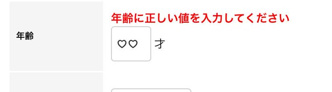 アキバリウムのツイート