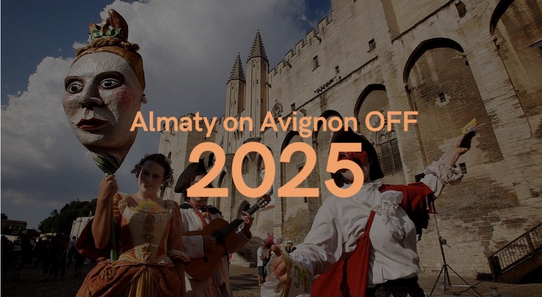 Ambassade du Kazakhstan🇰🇿 en France🇫🇷 tweet media