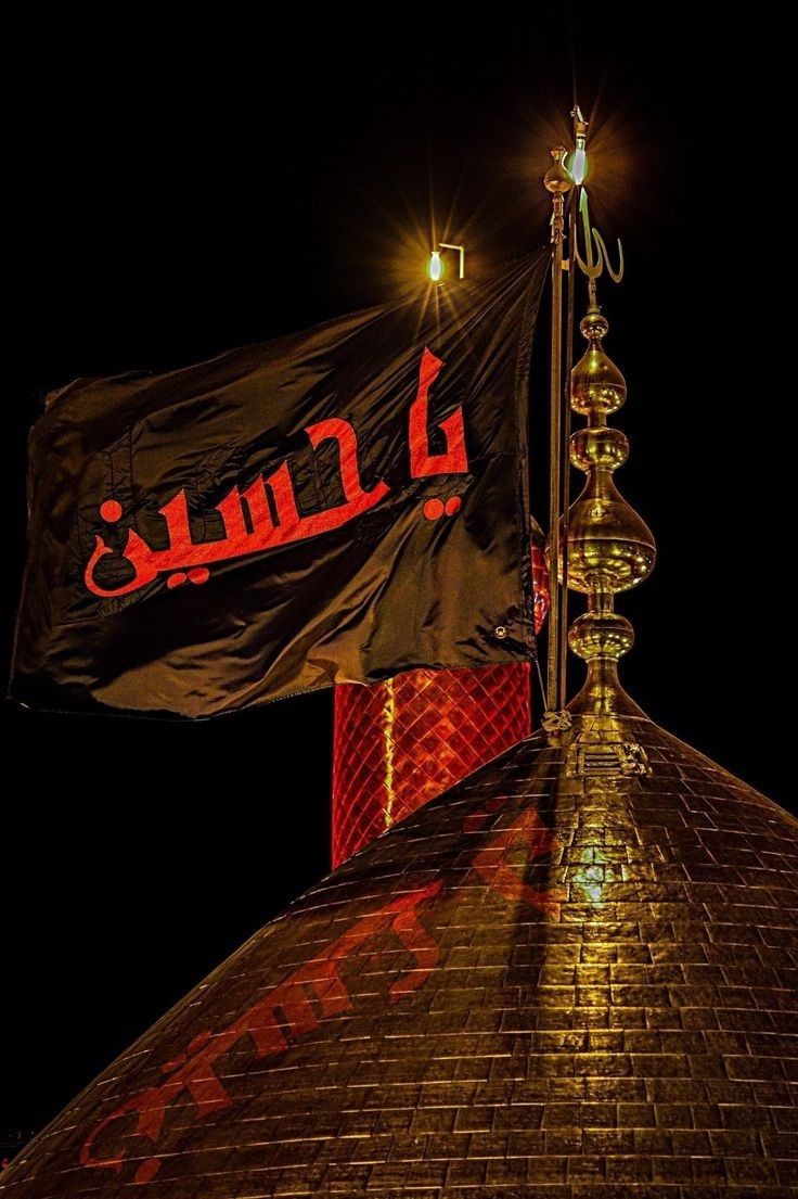 کرلیا نوش جس نے  شہادت کا  جام 
اس حسینؑ ابنِ حیدر پہ لاکھوں سلام 

<a href="/itx__Aliii/">S𝖍𝖆Y𝖆𝖓 A𝖑𝖎</a>
<a href="/its_murty/">Ghulam Murtaza ✌🇵🇰</a>
<a href="/itts_mahi/">𝘔𝘢𝘩𝘪</a>
<a href="/_its_kanwal/">Kanwal Naz ᴾᴬᴷᴿⁱˢⁱⁿᵍ</a>
<a href="/BurhanKhan25748/">Bahadar shah</a>
<a href="/syeda__gilani/">Syeda batool</a>
<a href="/ZikraIman/">🅩🅘🅚🅘🅡</a>
<a href="/its_Buttjee/">ₐyₛₕₐ Bᵤₜₜ★</a>
<a href="/Alii_804/">Rizwan Ali</a>
<a href="/Stylish_804/">🌹𝕊𝕥𝕪𝕝𝕚𝕤𝕙🌹</a>
<a href="/sanwal__/">sanwal</a>
<a href="/TeamPakRising/">TeampakRising 🇵🇰</a>
#ڈٹ_جاو_حسین_کے_انکار_کیطرح