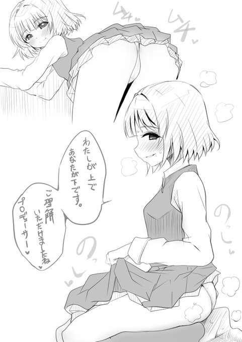 NIA編の「わたしが上で、あなたが下です」っていのうは、うちではこう解釈しております。 