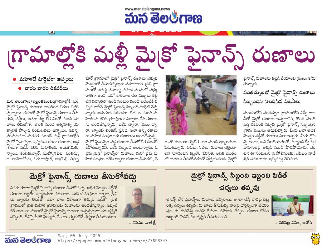 Marupaka Anil Kumar MAK tweet media