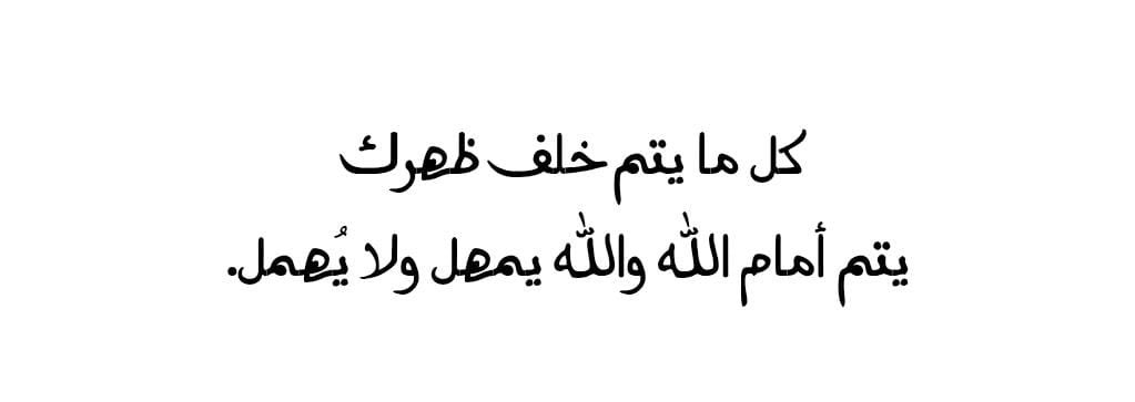 خُلود الشمري (@ksa1ode) on Twitter photo 