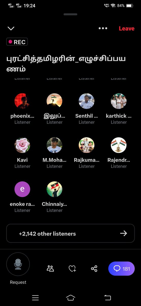 புரட்சித் தமிழரின் எழுச்சி பயணம் தொடர்பாக வலைதளம் X ல் ஆலோசனை 💪✌️💪