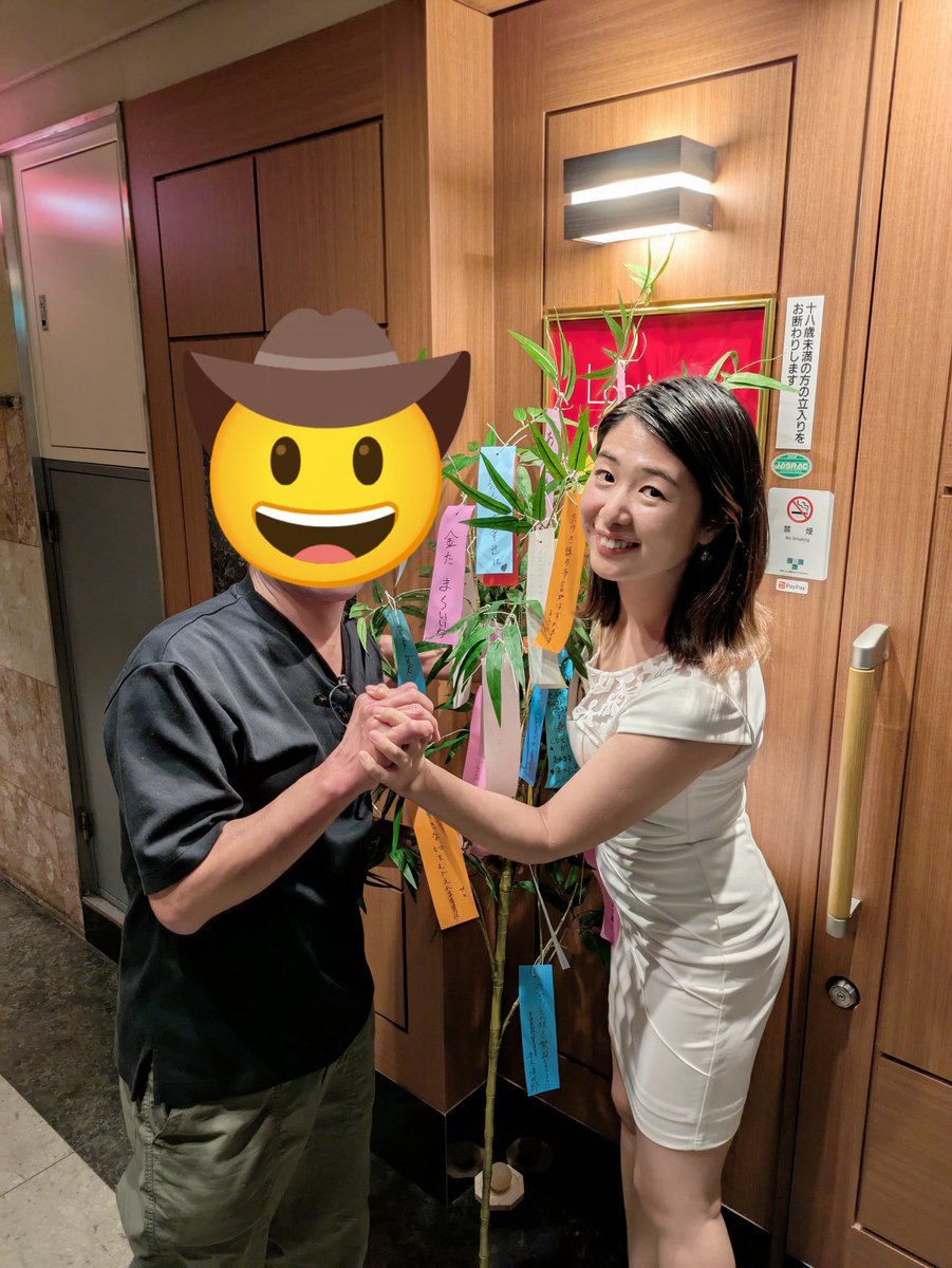Keijiro (@ushirodakeijiro) on Twitter photo #新宿ラビリンス <a href="/Labyrinth_tokyo/">Lounge Bar Labyrinth / ラウンジバー・ラビリンス</a>
#川上なな実 <a href="/nanamikawakami/">川上なな実(川上奈々美)</a>
お店のママの #川上ゆう さんとの
W川上七夕🎋スペシャルお昼ラビリンス🥂
みぃななNBA🏀にハマってるらしい😽
カリー、レブロン&レブロンJr、ドンチッチとかよく知ってるし〜😹
東新宿駅からお店へ行く時はA1 出口からです✌🏻 #新宿ラビリンス <a href="/Labyrinth_tokyo/">Lounge Bar Labyrinth / ラウンジバー・ラビリンス</a>
#川上なな実 <a href="/nanamikawakami/">川上なな実(川上奈々美)</a>
お店のママの #川上ゆう さんとの
W川上七夕🎋スペシャルお昼ラビリンス🥂
みぃななNBA🏀にハマってるらしい😽
カリー、レブロン&レブロンJr、ドンチッチとかよく知ってるし〜😹
東新宿駅からお店へ行く時はA1 出口からです✌🏻