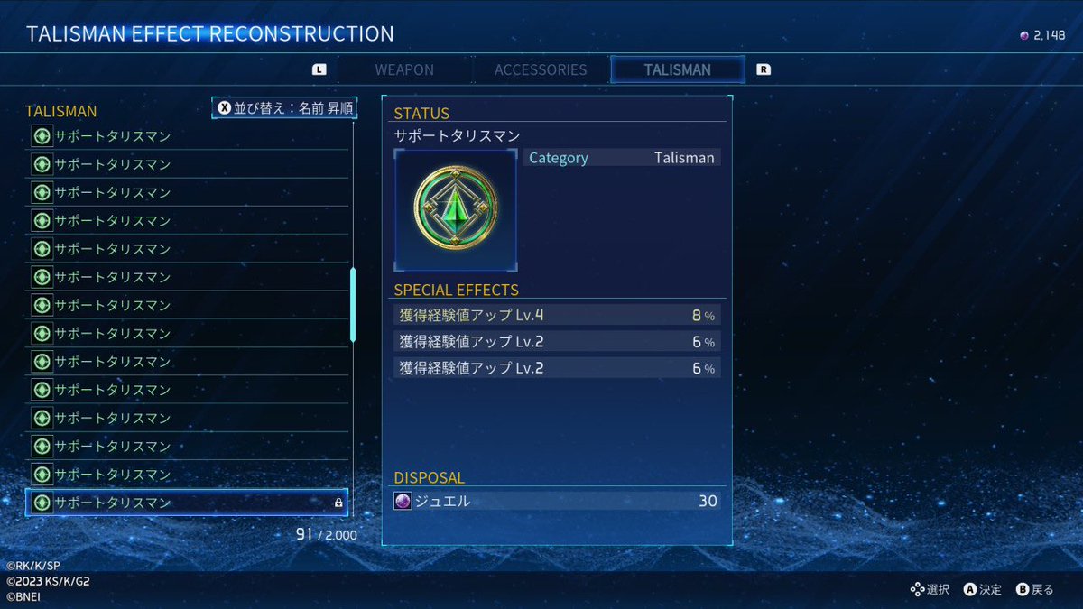 Re_L_SAOFD's tweet photo. 本日の成果
 #SAOFD https://t.co/UrKm49tPNa