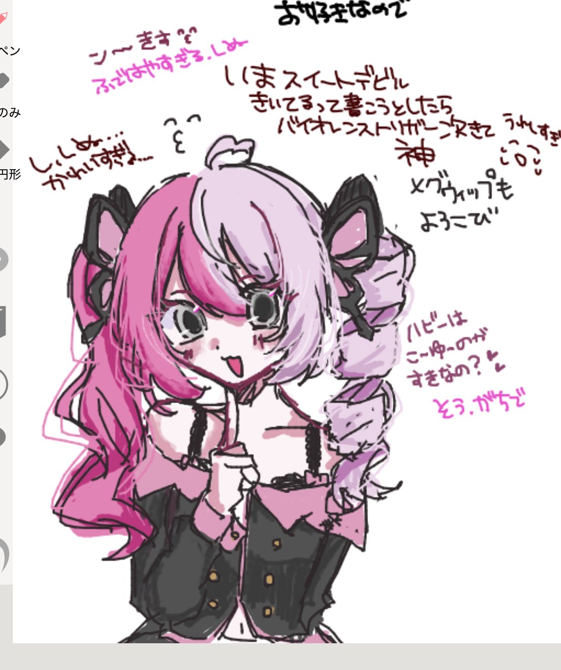 秋澄しえる on X: 