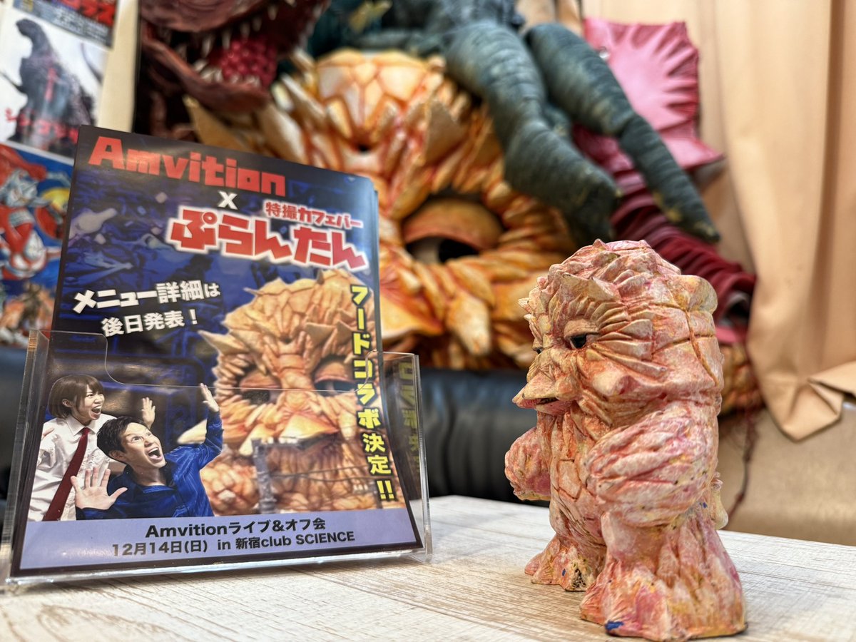 早い時間でのご来店大感謝です！
今日も変わらず皆様の特撮に対するアツい想いを聞けて嬉しい！
このあとはトムトムのお時間です、今しか語れないようなあんなことやこんなことを話して盛り上がってくださいな😊
☆ナインスタイン