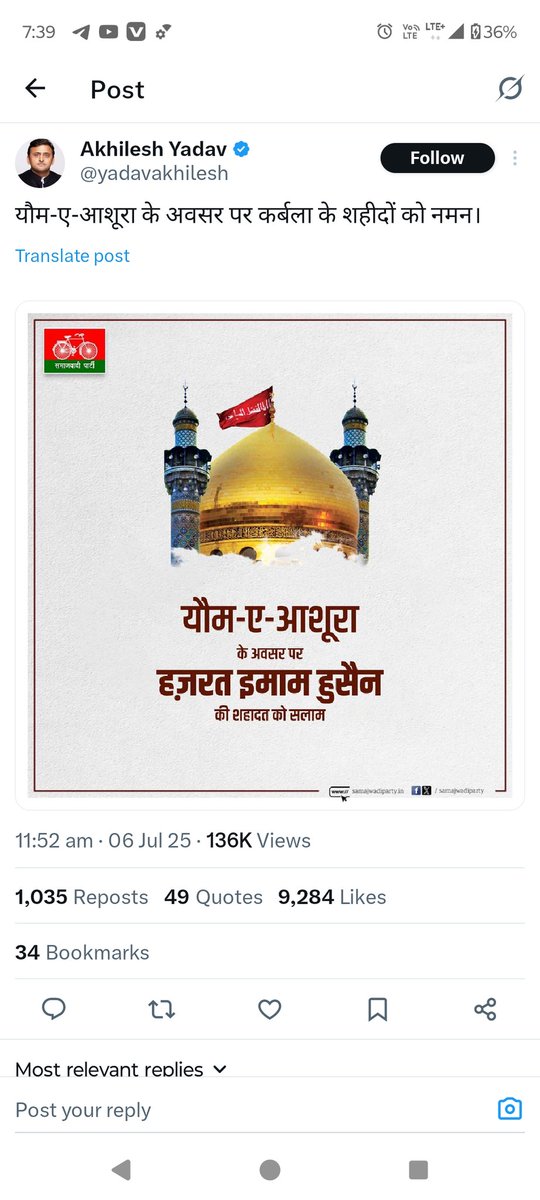 SecularLibrandu's tweet image. इस यदमुल्ले के लिए दो शब्द हिन्दू भाइयों...