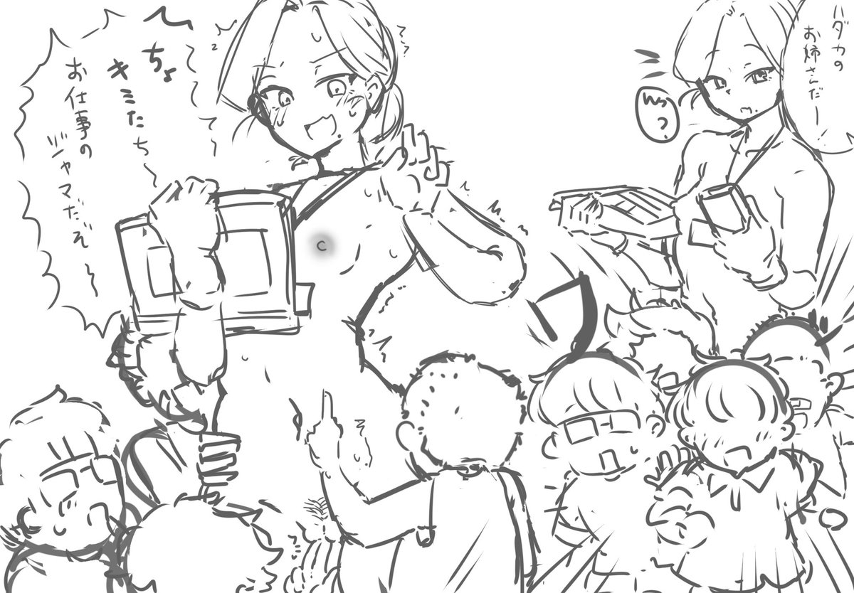 子供に絡まれるカホさん 