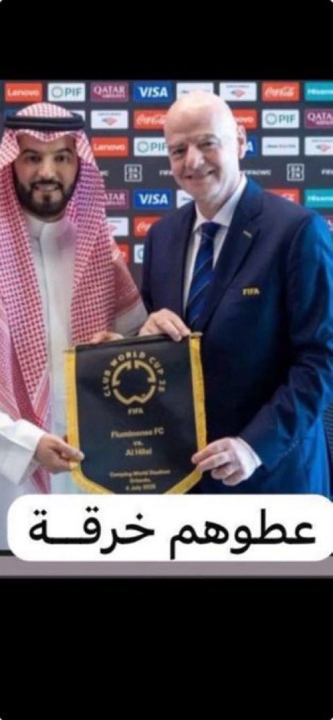 طول عمركم مزورين كذابين مدلسين ياعيال شحيبر 💦