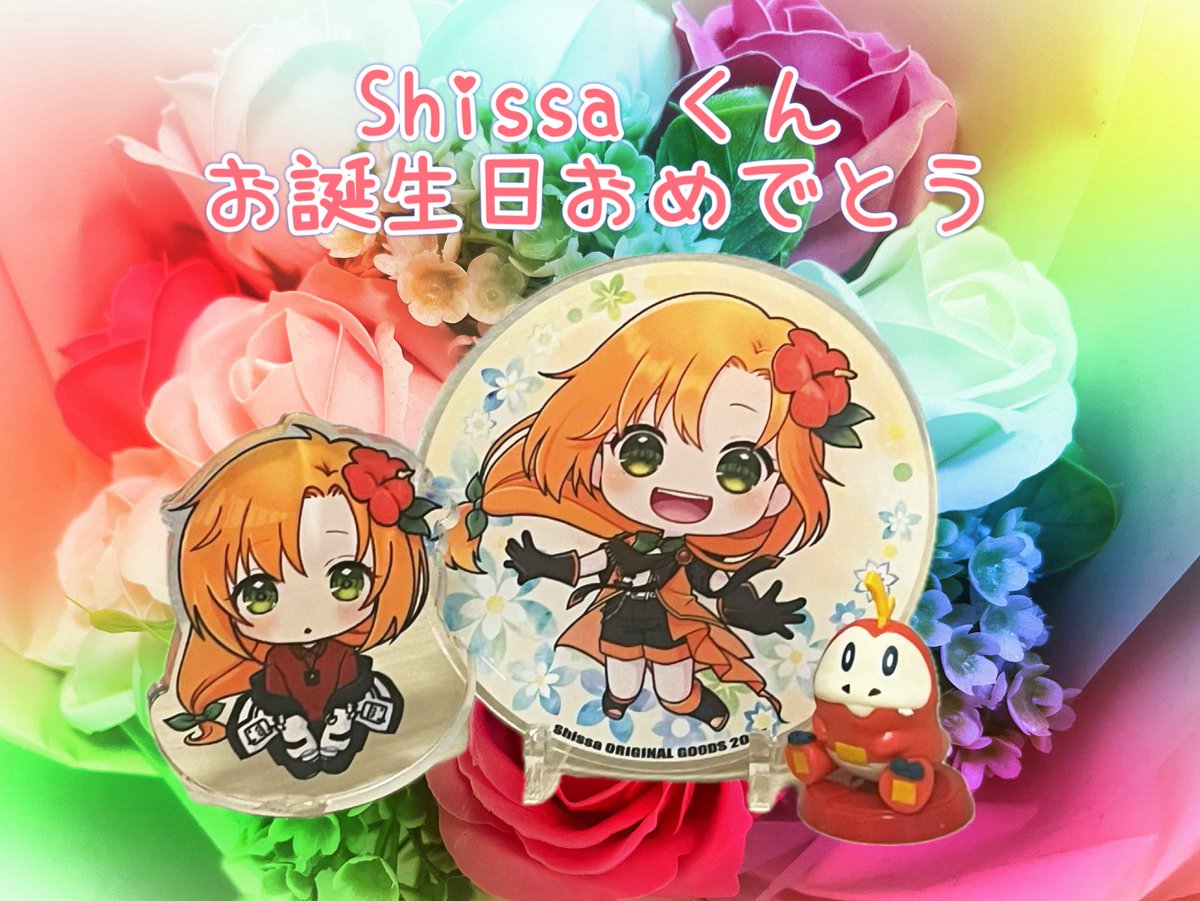 ❁⃘*.゜おっきいひーくん。誕生日おめでとうせっと。❁⃘*.゜すのチル ❁⃘*.゜おっきいひーくん。誕生日おめでとうせっと。❁⃘*.゜す