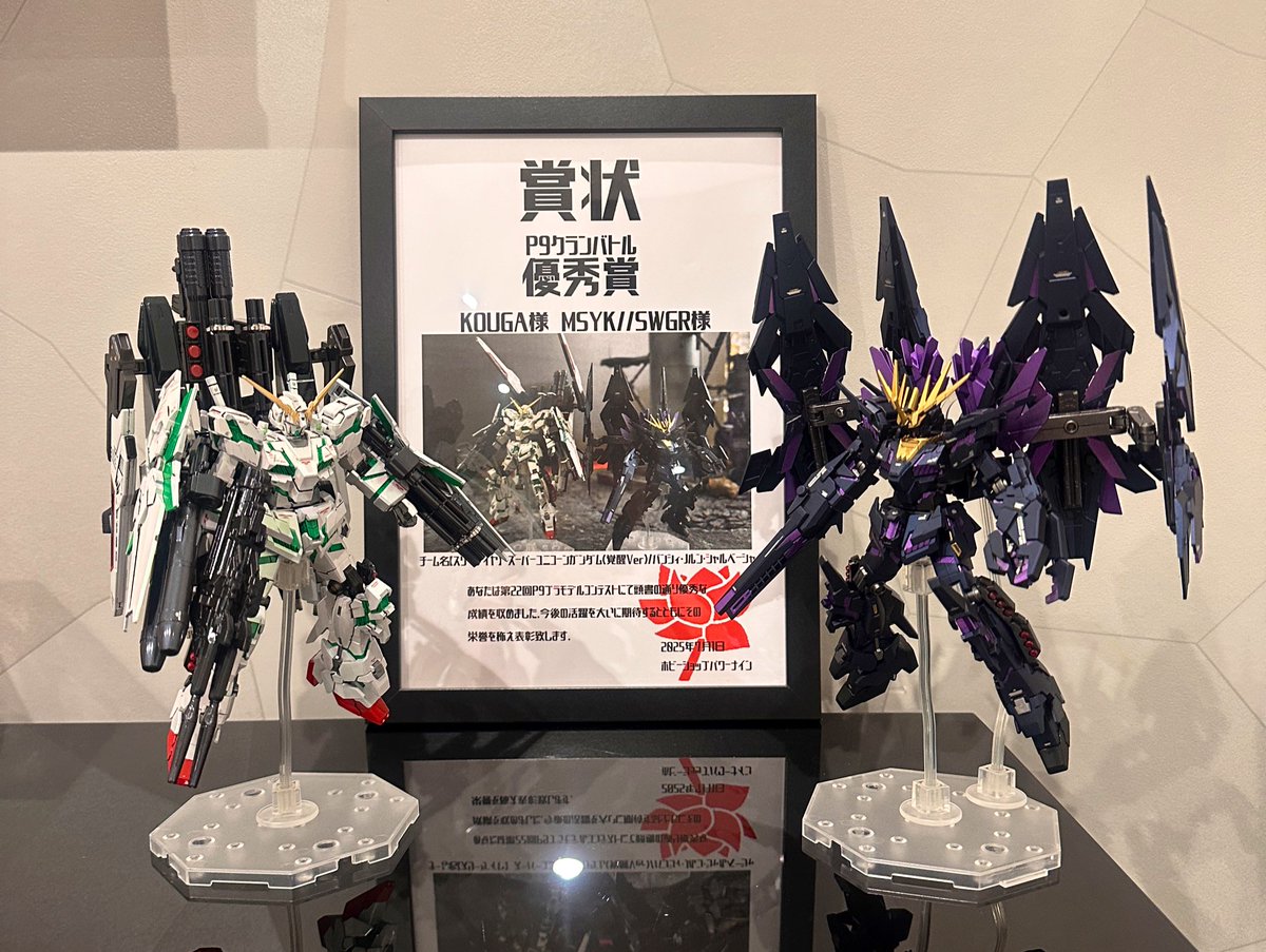 ☆MSYK//SWGR☆ tweet media