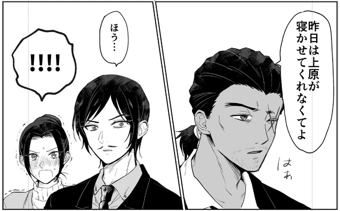 そんな敢由 