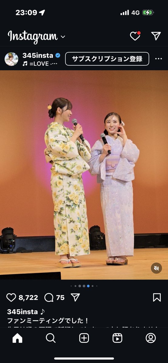 75Nako75Nako's tweet image. 子役！🤣

 #指原莉乃
 #矢吹奈子
 #さしなこ