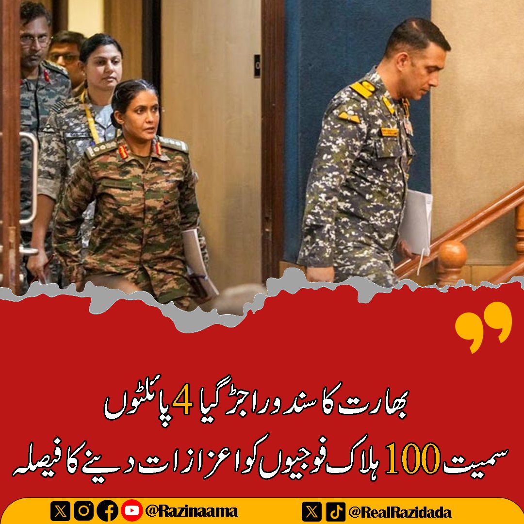 Razinaama's tweet image. #ArmyChief #GenAsimMunir #indian #modi #indianarmy