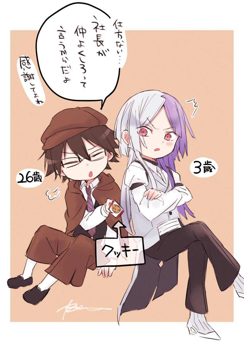 意外と楽しい組み合わせかも✨