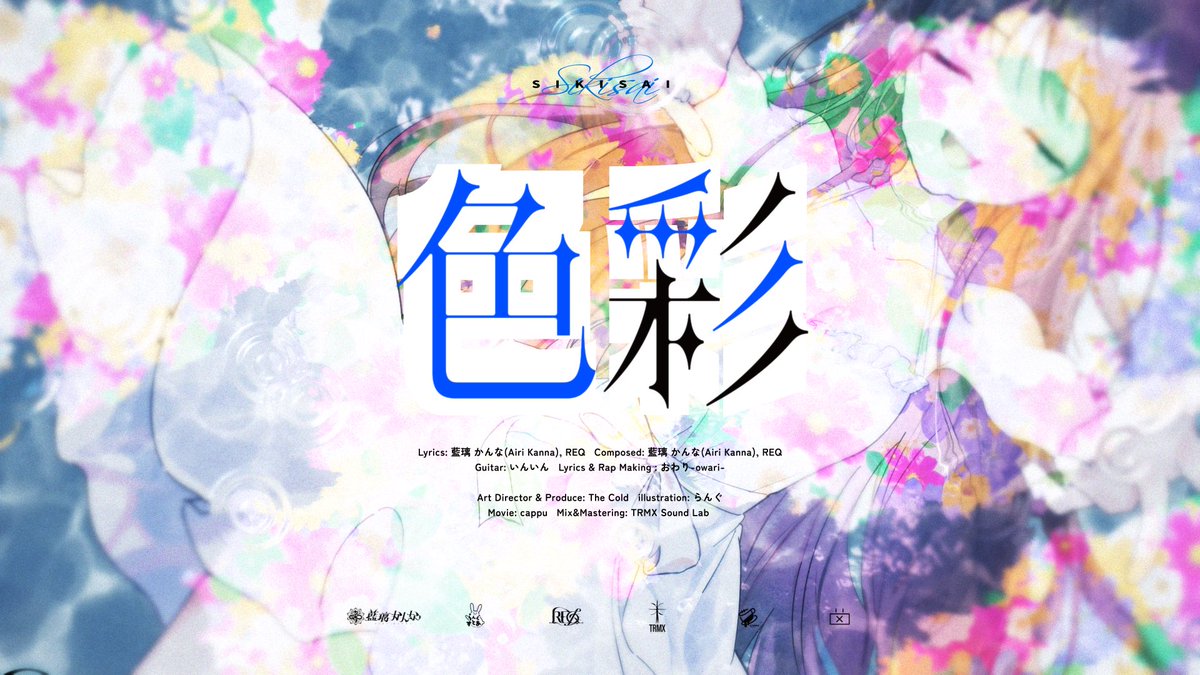 airikanna_bot's tweet photo. 색채 / Team. Palette 【vocaduo2023】 
https://t.co/CF2Ot2iIrc 출처 @YouTube https://t.co/7Ett8TcsV8