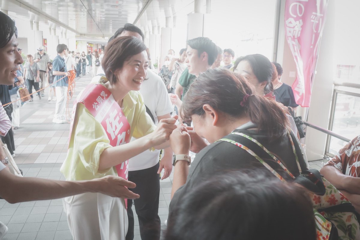 週末の街頭演説も、各地から駆け付けていただき、大変にありがとうございました✨

皆さまからいただいた元気とエールを胸に、今週も走って参ります！

#佐々木さやか #参院選2025 #神奈川